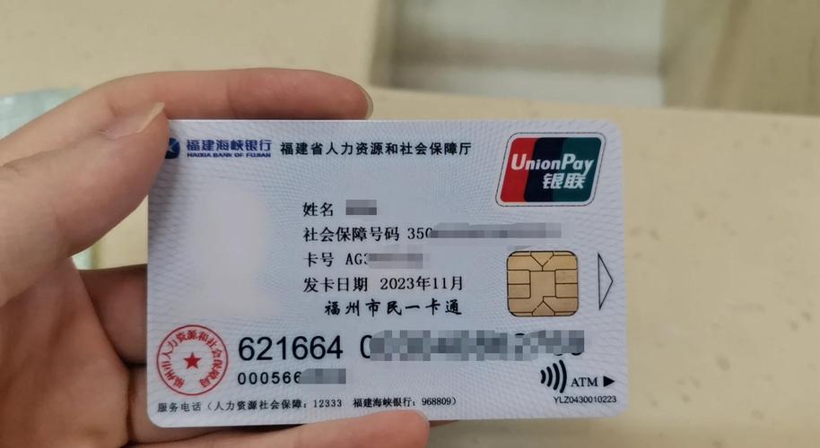 字节医保换现金新政策解读：电子医保卡提取全攻略，小白必看！