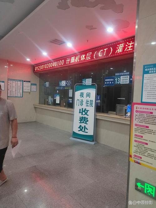 字节医保卡怎么提现到微信零钱里？手把手教你合规操作全流程