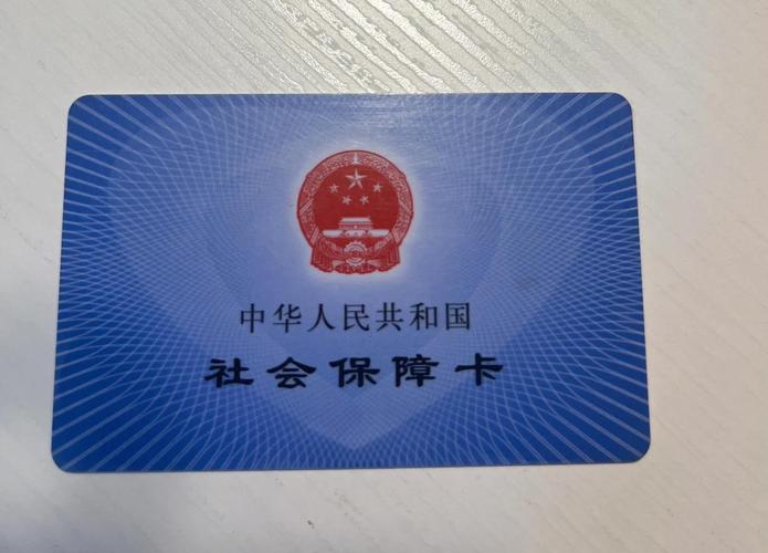 字节医保卡换现金电话：小白必知道的正规途径